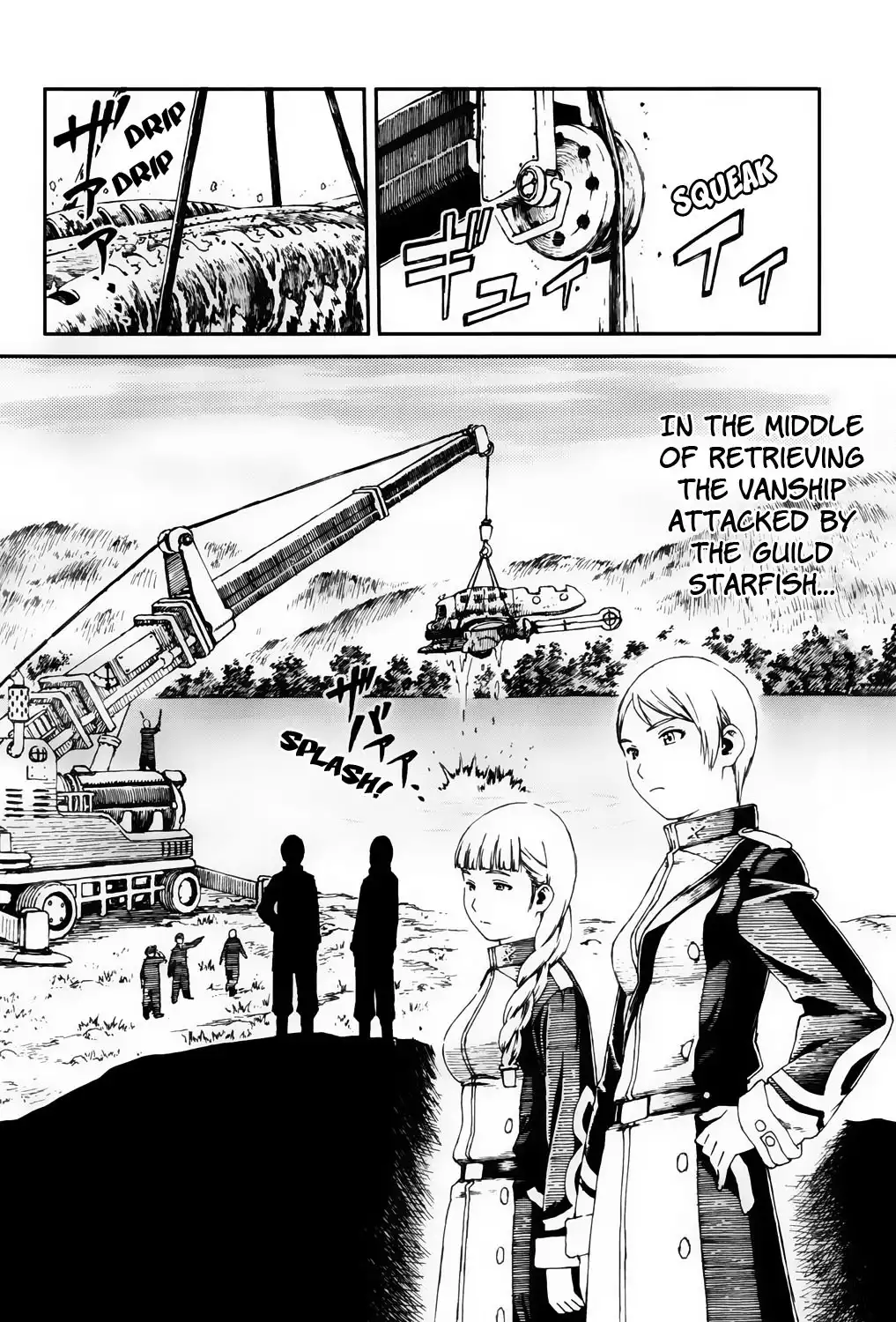 Last Exile - Sunadokei no Tabibito Chapter 3 3